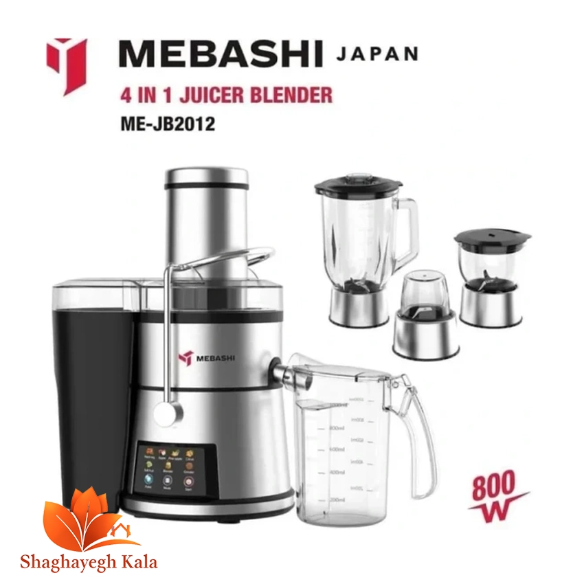 آبمیوه گیری ۴ کاره مباشی مدل ME-JB2012
