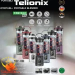 شیکر برقی شارژی تلونیکس مدل TK-1962 ظرفیت 400 میلی‌لیتر